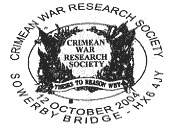 CWRS Logo