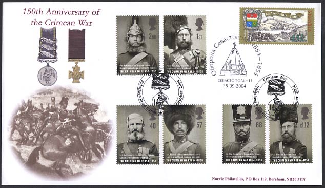 Norvic joint GB-Ukraine first day cover for Crimean War stamps with showing Crimea Medal, Victoria Cross and Royal Artillery horseman, cancelled Sevastopol and Balaklava Road Birmingham