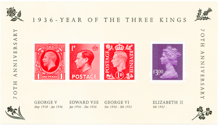 Stamp Miniature sheet issued to commemorate the 70th anniversary of the Year of the Three Kings.