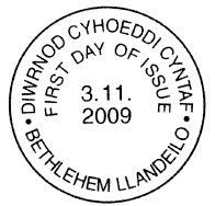 Postmark: first day of issue Bethlehem, also in Welsh.