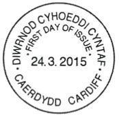 Cardiff first day postmark for new definitives.