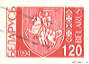 Belarus 120r pre-stamped registered envelope in scarlet.