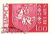 Stamp from Belarus 1r red pre-stamped envelope.