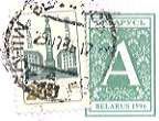 Belarus A-value pre-stamped envelope with 200r obelisk stamp.