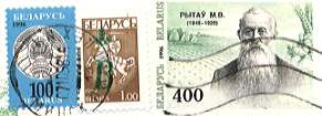 Belarus B surcharge stamp and 100r arms on 400r pre-stamped envelope.
