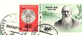 Belarus 600r stamp on 400r pre-stamped envelope.