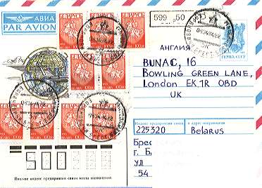 Belarus cover to UK with postage paid to value of 1500r, inclding 599r50 surcharge on 50k envelope.