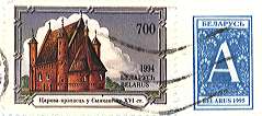 Belarus A-rate pre-stamped envelope with 700r adhesive stamp.