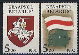 Belarus stamps issued in 1992 showing flag, map and arms.